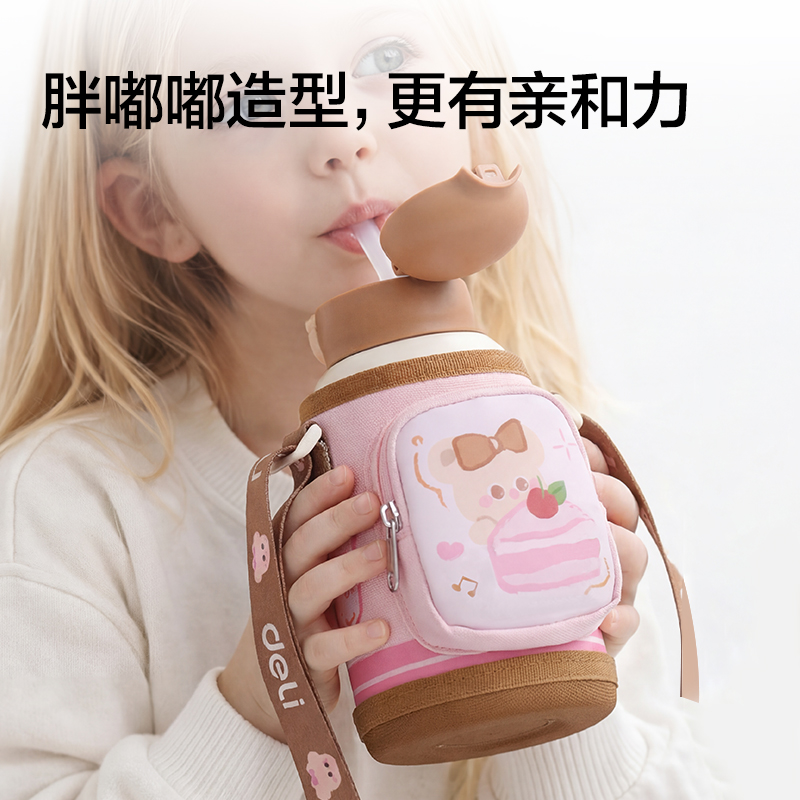 得力LL630兒童保溫杯(一杯多蓋)(630ml)(粉）