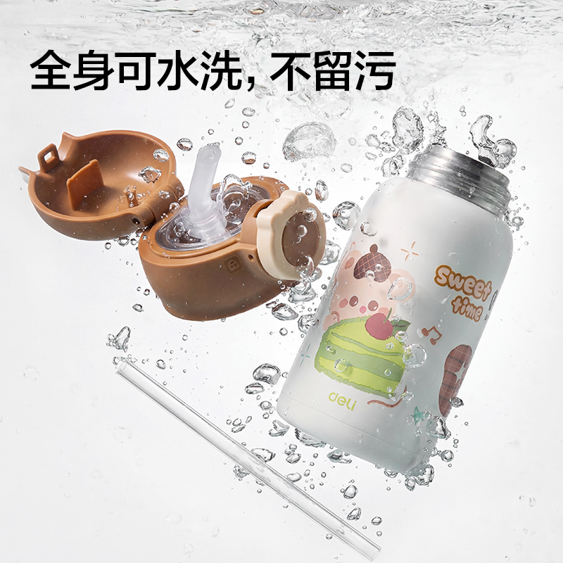 得力LL630兒童保溫杯(一杯多蓋)(630ml)(粉）