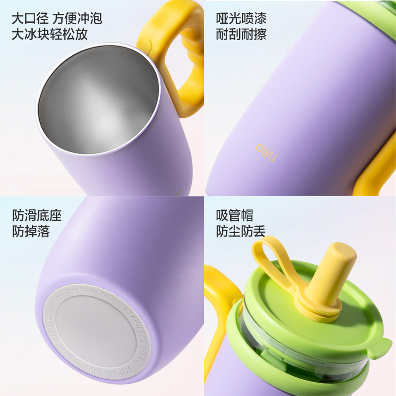 得力LL629雙棲杯(650mL)(雙層杯)(白色)(彩盒裝)