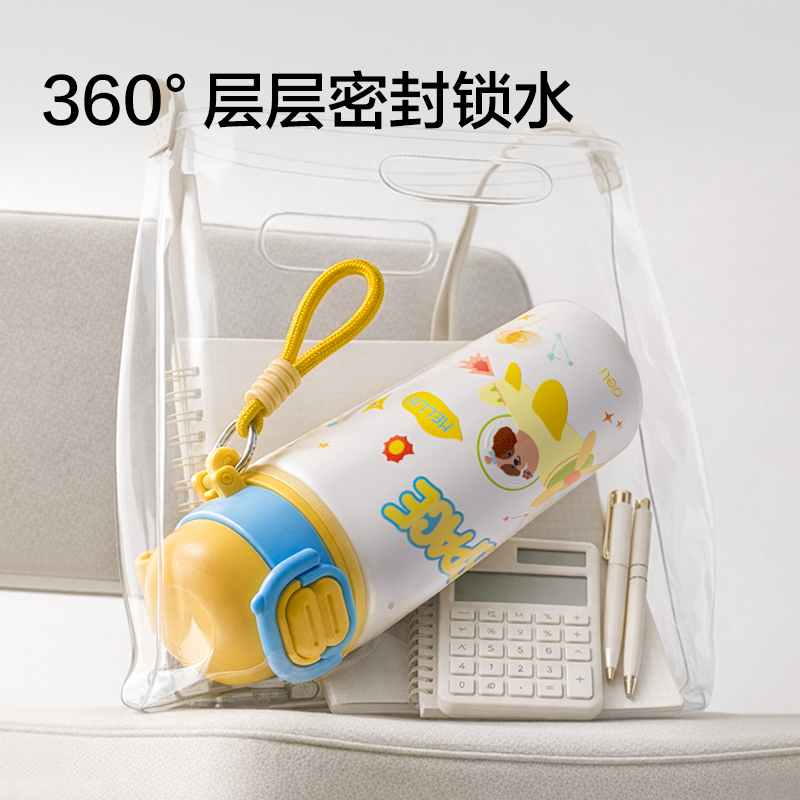 得力LL662學生保溫杯(雙飲杯)(480mL)(藍色)(彩盒裝)