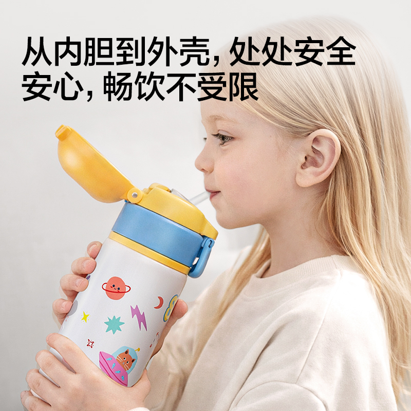 得力LL662學生保溫杯(雙飲杯)(480mL)(藍色)(彩盒裝)