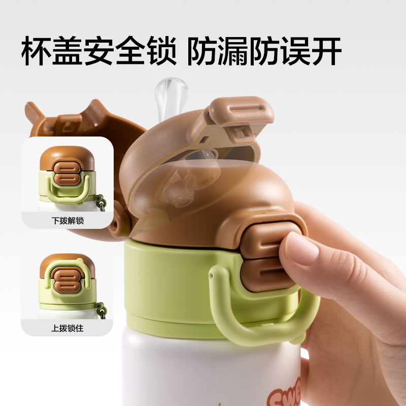 得力LL663學(xué)生保溫杯(雙飲杯)(480mL)(綠色)(彩盒裝)