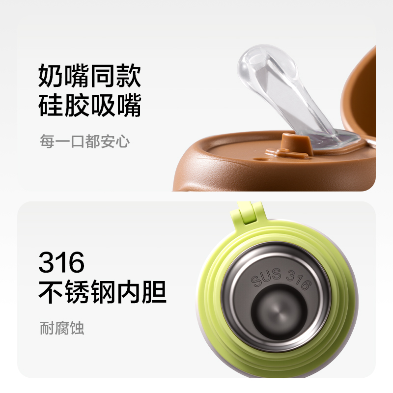 得力LL663學(xué)生保溫杯(雙飲杯)(480mL)(綠色)(彩盒裝)