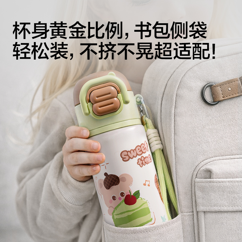 得力LL663學(xué)生保溫杯(雙飲杯)(480mL)(粉色)(彩盒裝)