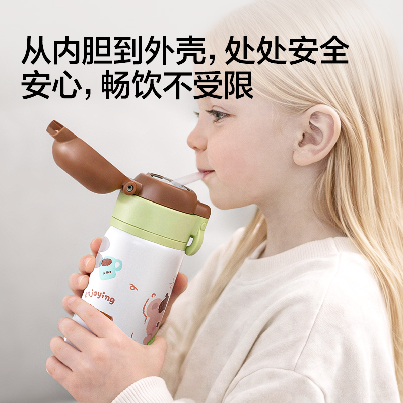 得力LL663學(xué)生保溫杯(雙飲杯)(480mL)(粉色)(彩盒裝)
