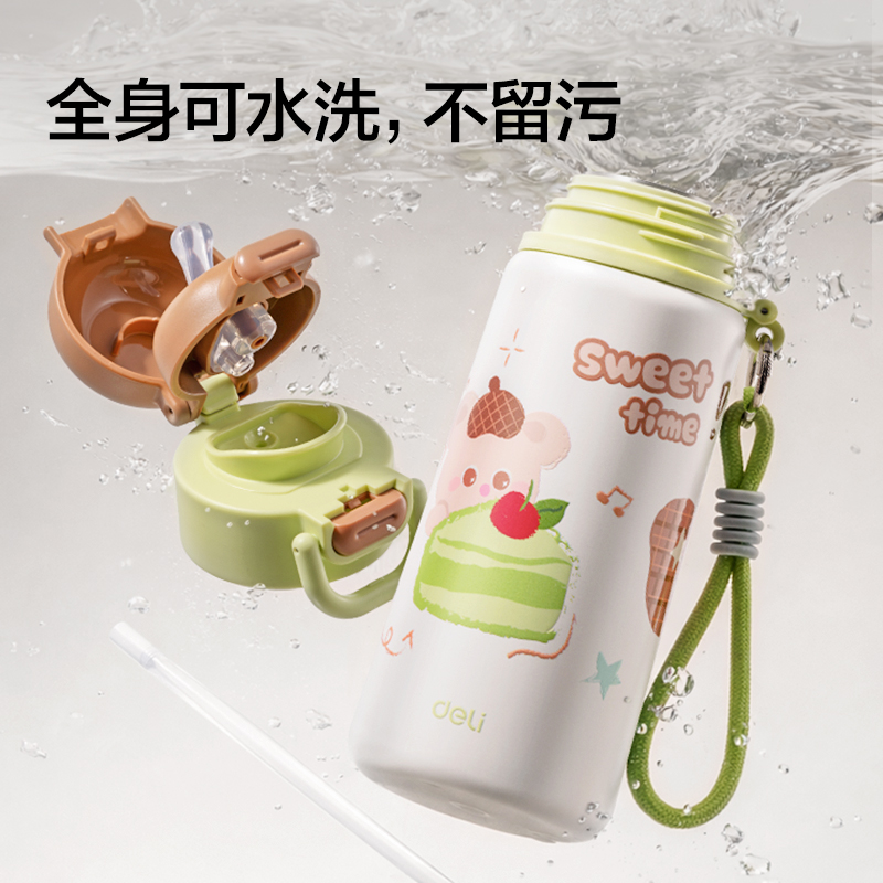 得力LL663學(xué)生保溫杯(雙飲杯)(480mL)(粉色)(彩盒裝)