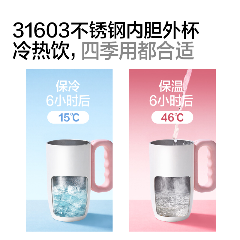 得力LL629雙棲杯(650mL)(雙層杯)(紫色)(彩盒裝)