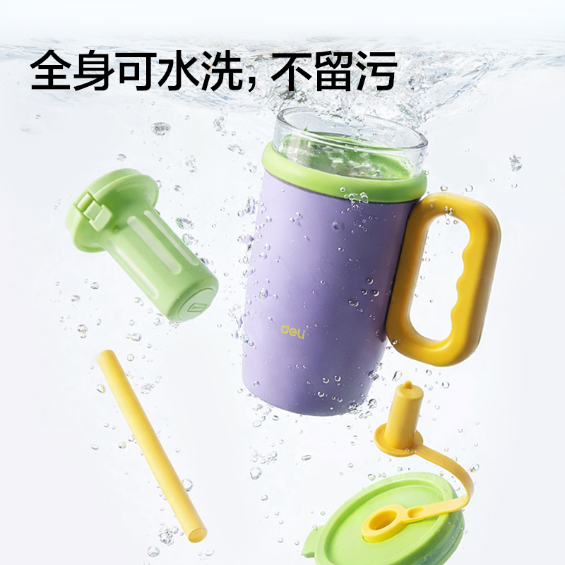 得力LL629雙棲杯(650mL)(雙層杯)(紫色)(彩盒裝)