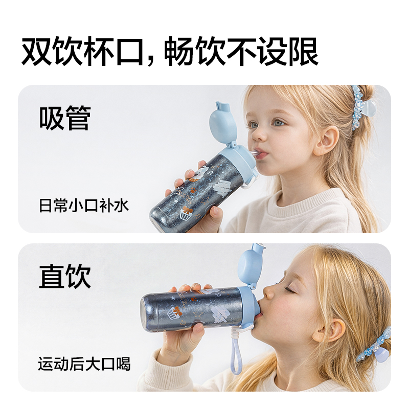 得力LL631學(xué)生鈦杯(450mL)(工業(yè)純鈦內(nèi)膽)(藍(lán)色)(彩盒裝)