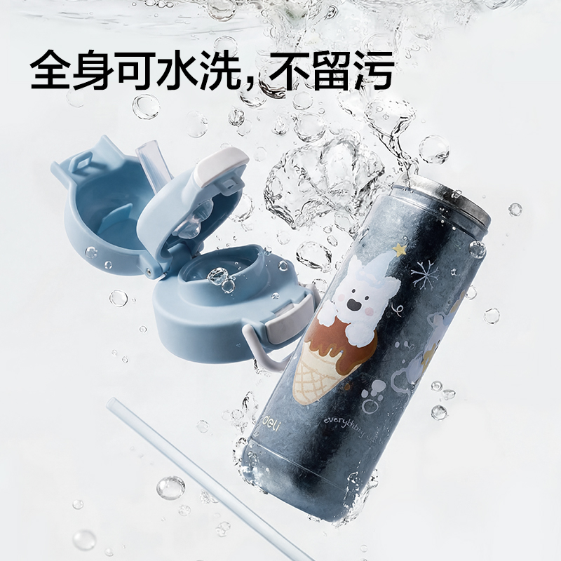 得力LL631學(xué)生鈦杯(450mL)(工業(yè)純鈦內(nèi)膽)(藍(lán)色)(彩盒裝)