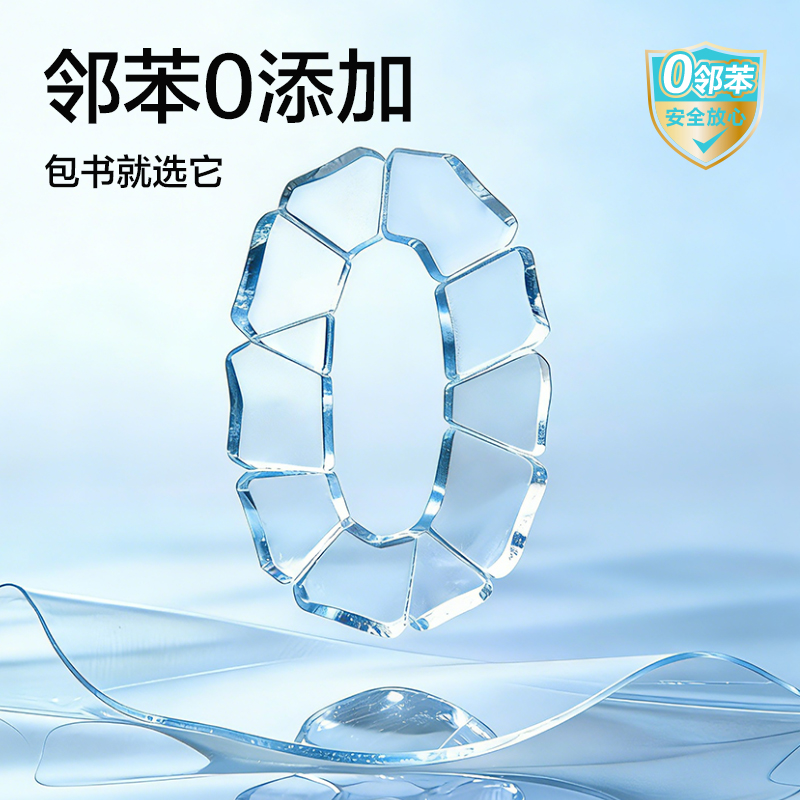 得力VM230-16K真透明分段貼包書(shū)膜(混)(套)