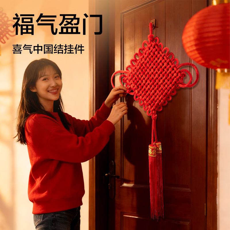 得力HW605-B新年手編中國結(jié)12結(jié)(紅)(袋)