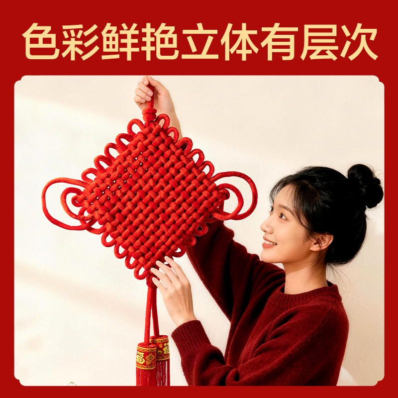 得力HW605-A新年手編中國(guó)結(jié)10結(jié)(紅)(袋)