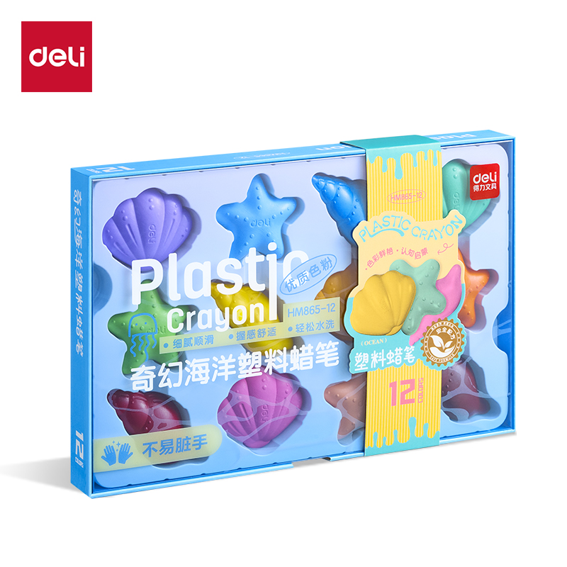 得力HM865-12奇幻海洋塑料蠟筆(混)(盒)