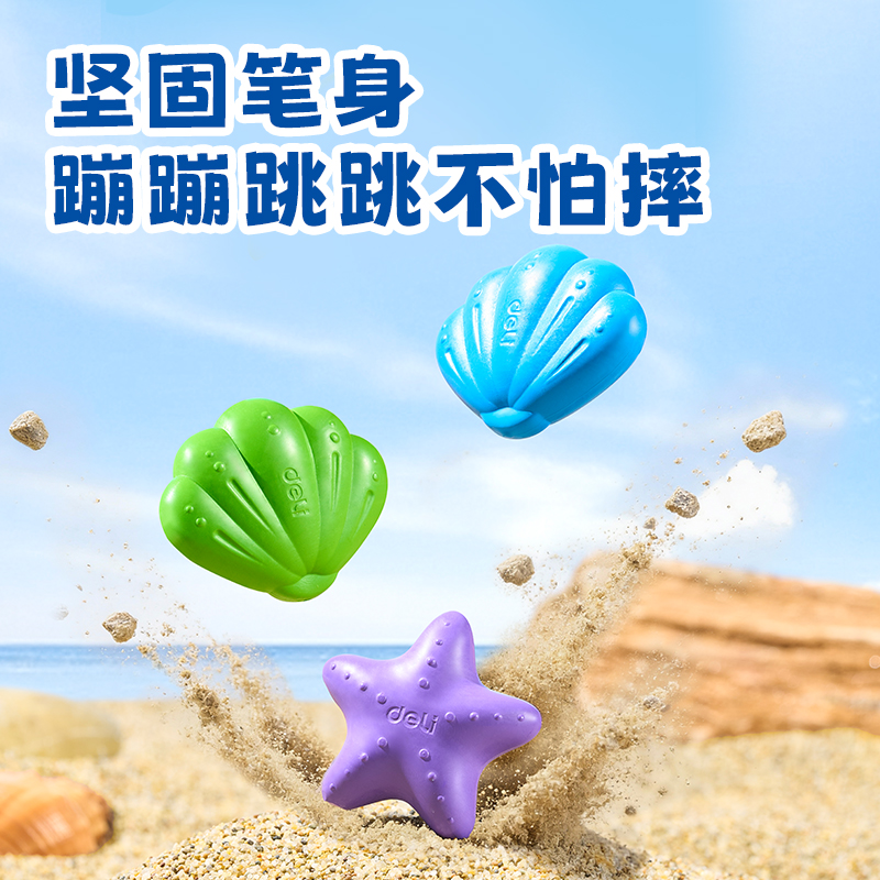 得力HM865-6奇幻海洋塑料蠟筆(混)（盒）