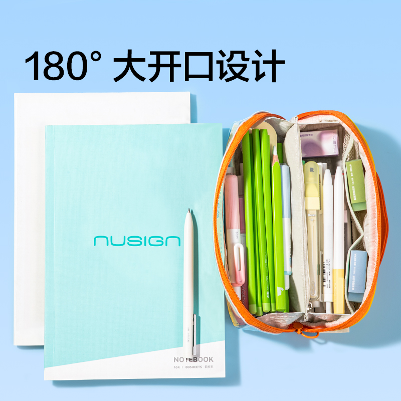 紐賽NS421-S可平攤防臟污筆袋小號(個)(藍)