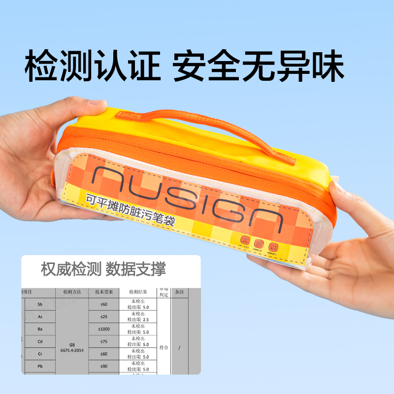 紐賽NS421-S可平攤防臟污筆袋小號(個)(藍)