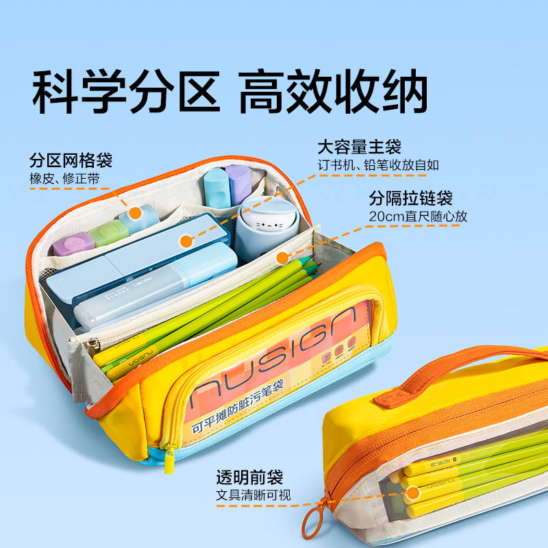 紐賽NS421-S可平攤防臟污筆袋小號(hào)(個(gè))(棕)
