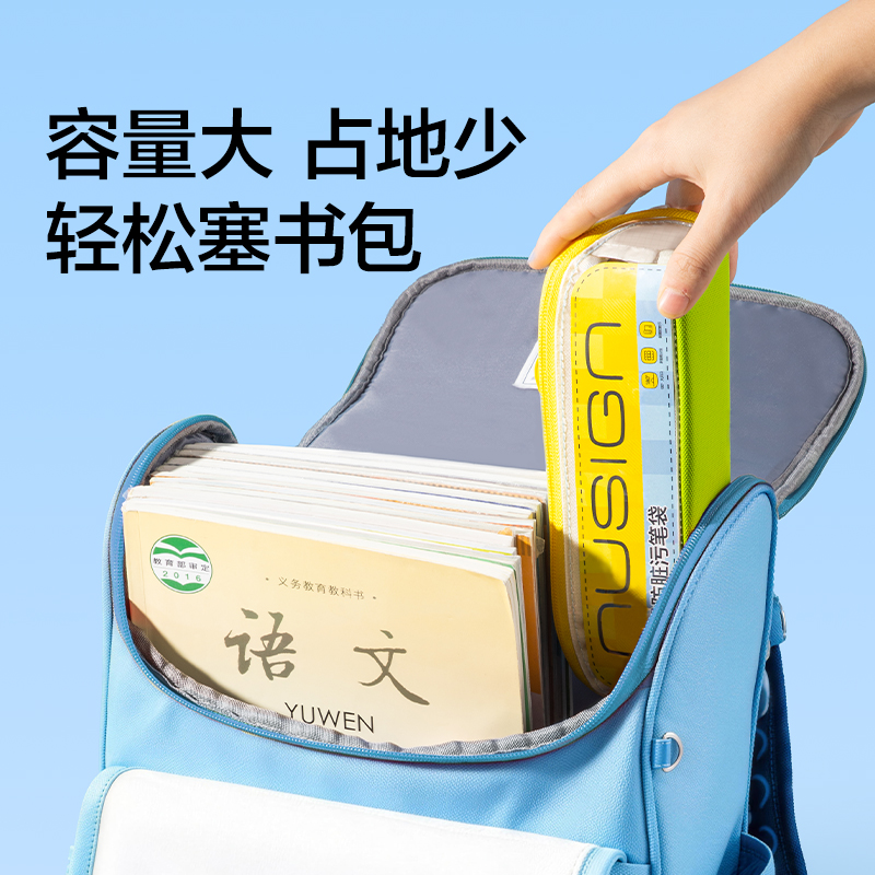 紐賽NS421-S可平攤防臟污筆袋小號(hào)(個(gè))(棕)