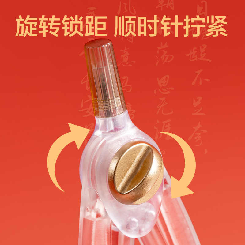 得力VC985無(wú)金屬垂直鎖距考試圓規(guī)(金)(個(gè))