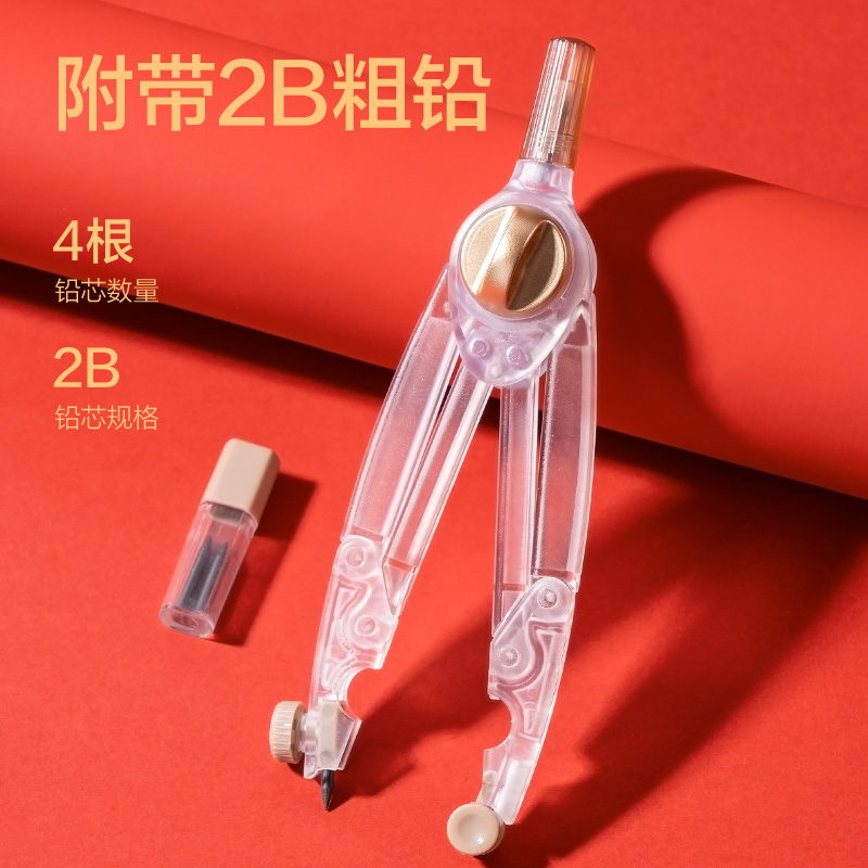 得力VC985無(wú)金屬垂直鎖距考試圓規(guī)(金)(個(gè))