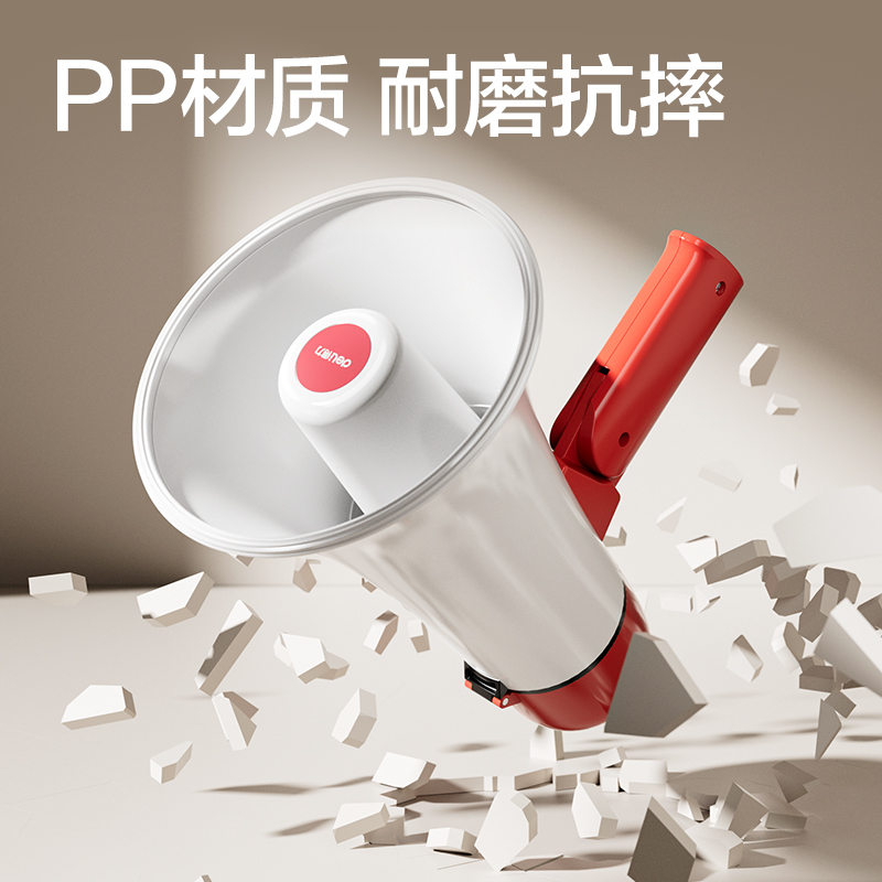 得力LT790音頻設(shè)備-手持式擴音器(黑)（1200mAh）（臺）