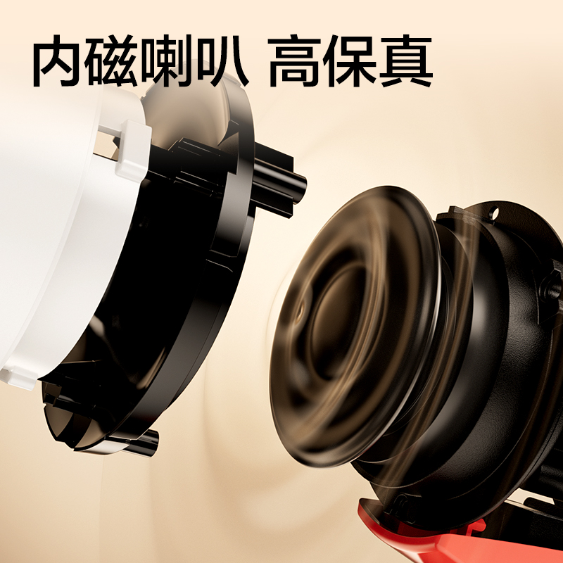 deli得力LT790音頻設(shè)備-手持式擴(kuò)音器(紅)(臺(tái))