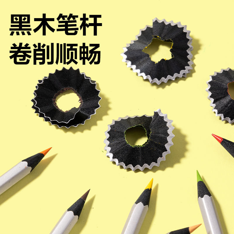 得力HM460-24彩鉛(混)(24色/盒)