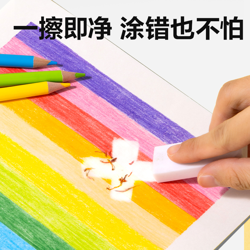 得力HM462-24圓桿可擦彩鉛(混)(24色/盒)