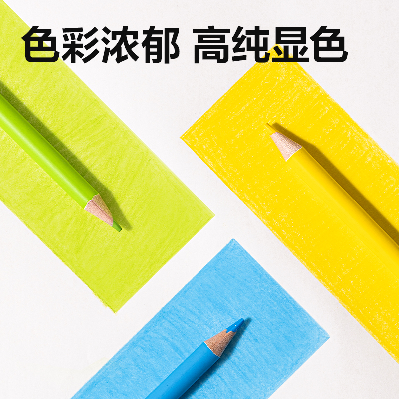 得力HM462-24圓桿可擦彩鉛(混)(24色/盒)