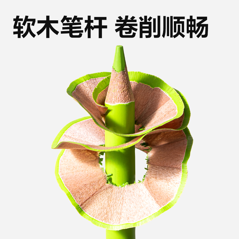 得力HM462-24圓桿可擦彩鉛(混)(24色/盒)