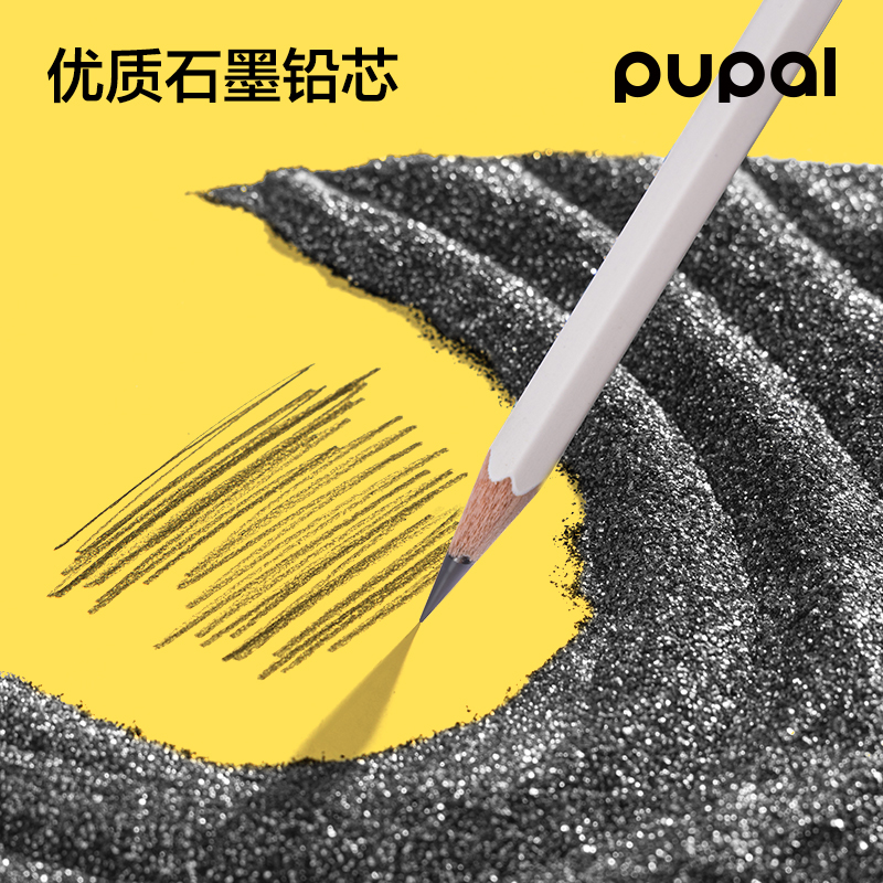 得力PL15-2B步樂能量棒六角桿書寫鉛筆2B(白)(10支/盒)