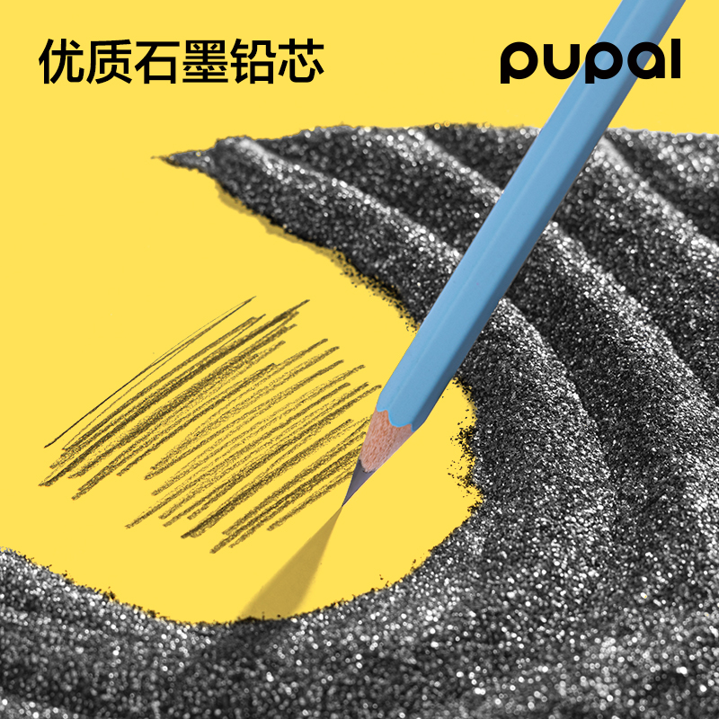 得力PL15-HB步樂能量棒六角桿書寫鉛筆HB(藍)(10支/盒)