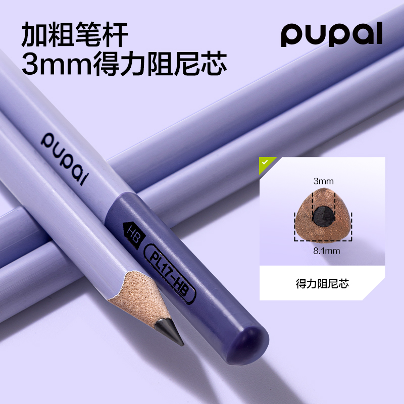得力PL17-HB步樂(lè)控筆大師加粗三角桿書(shū)寫(xiě)鉛筆HB(混)(10支/盒)