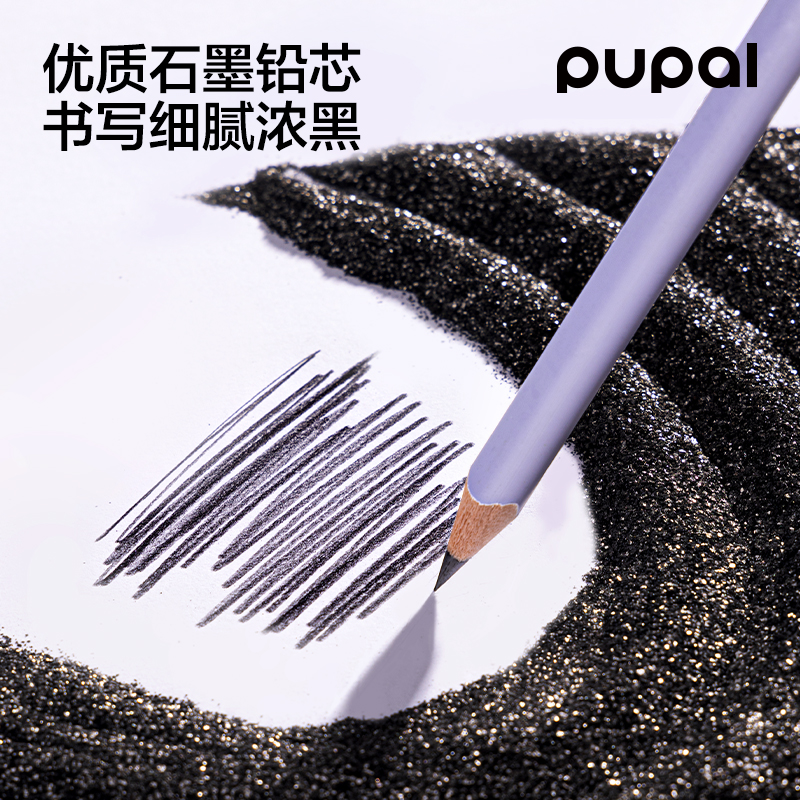 得力PL17-HB步樂(lè)控筆大師加粗三角桿書(shū)寫(xiě)鉛筆HB(混)(10支/盒)