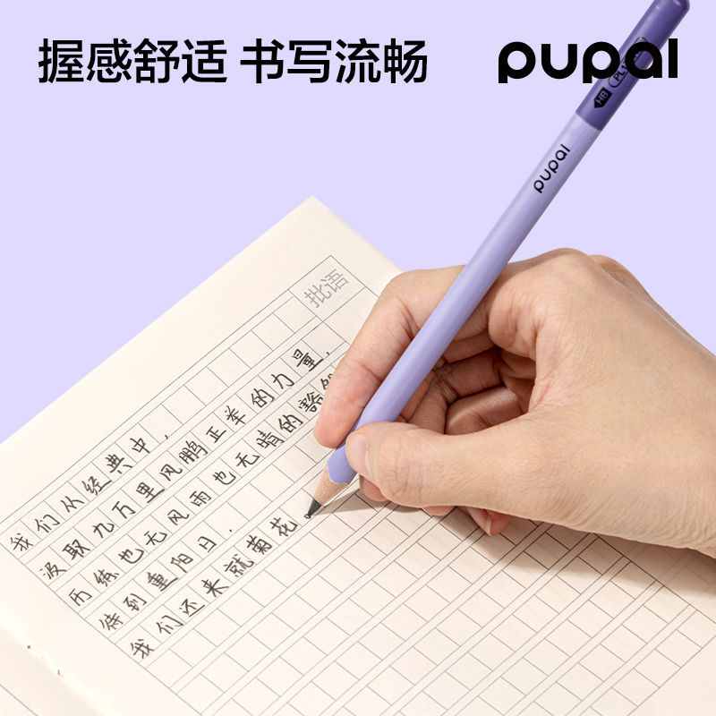 得力PL17-HB步樂(lè)控筆大師加粗三角桿書(shū)寫(xiě)鉛筆HB(混)(10支/盒)