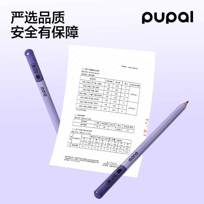 得力PL17-HB步樂(lè)控筆大師加粗三角桿書(shū)寫(xiě)鉛筆HB(混)(10支/盒)