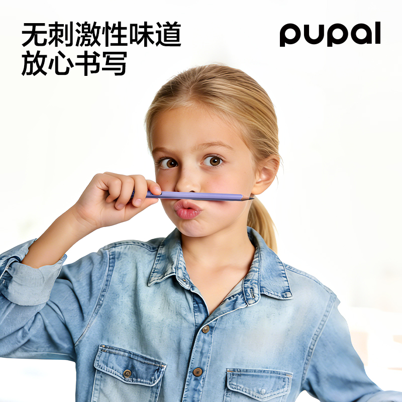 得力PL17-HB步樂(lè)控筆大師加粗三角桿書(shū)寫(xiě)鉛筆HB(混)(10支/盒)