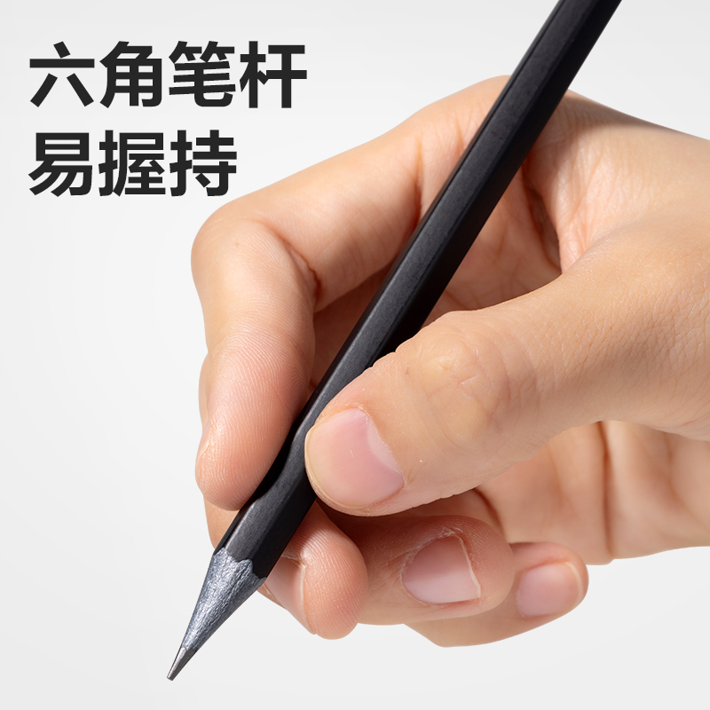 得力HC850-HB灰木六角桿書寫鉛筆HB(混)(30支/盒)