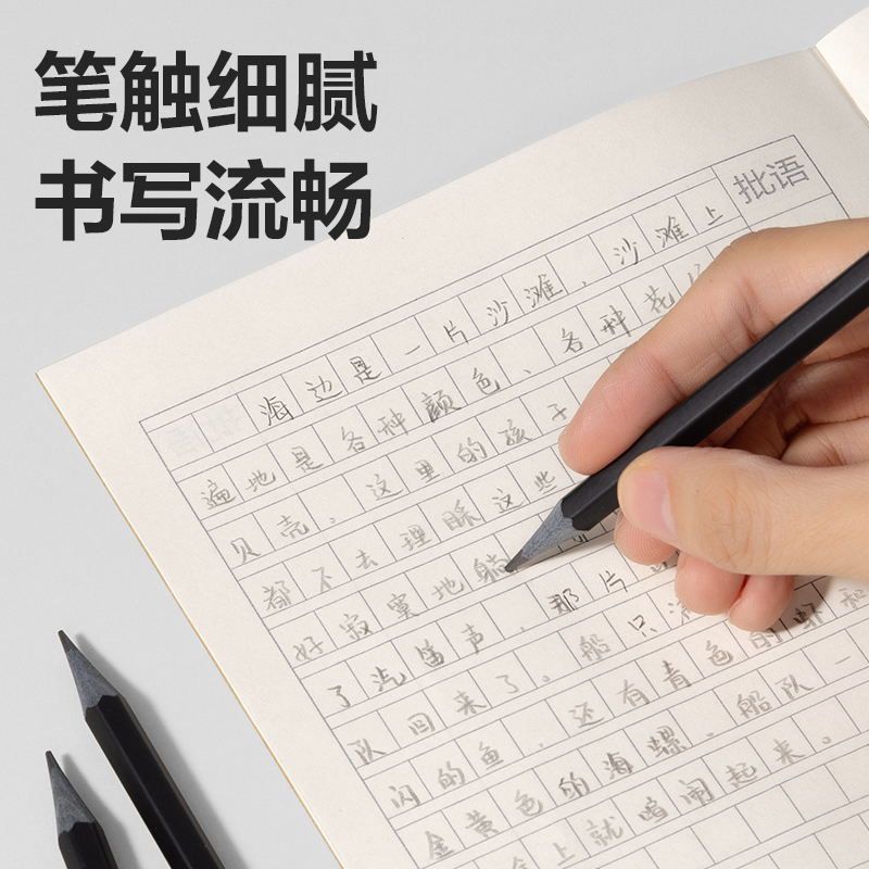 得力HC850-HB灰木六角桿書寫鉛筆HB(混)(30支/盒)
