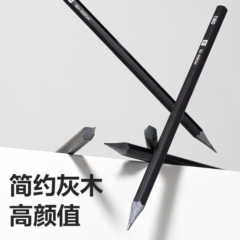 得力HC850-HB灰木六角桿書寫鉛筆HB(混)(30支/盒)