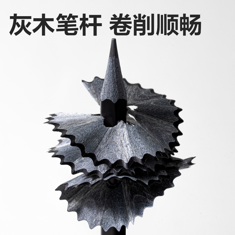 得力HC850-2B灰木六角桿書寫鉛筆2B(混)(30支/盒)