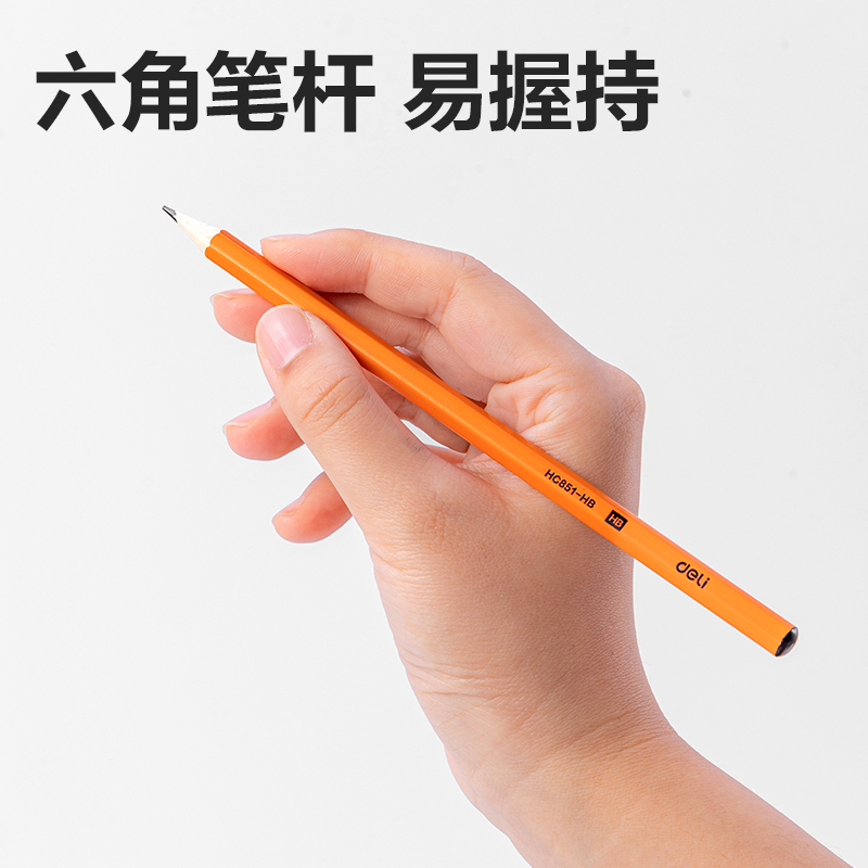 得力HC851-HB六角彩桿書寫鉛筆HB(混)(10支/盒)