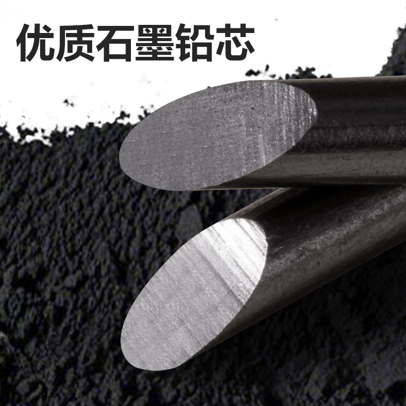 得力HC851-HB六角彩桿書寫鉛筆HB(混)(10支/盒)