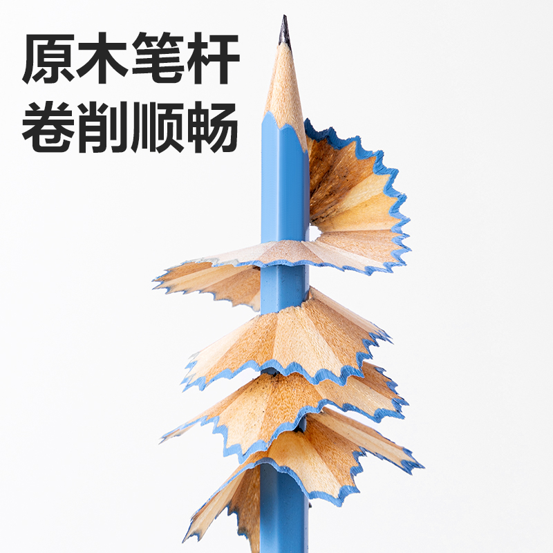 得力HC851-HB六角彩桿書寫鉛筆HB(混)(10支/盒)