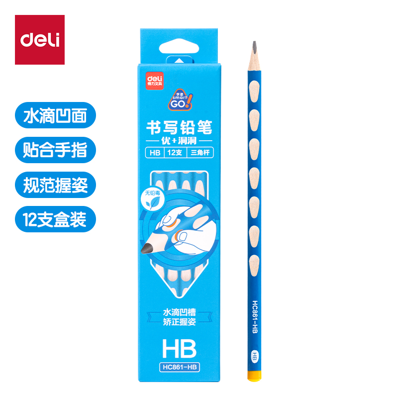 得力HC861-HB優(yōu)+洞洞書(shū)寫(xiě)鉛筆HB(藍(lán))(12支/盒)