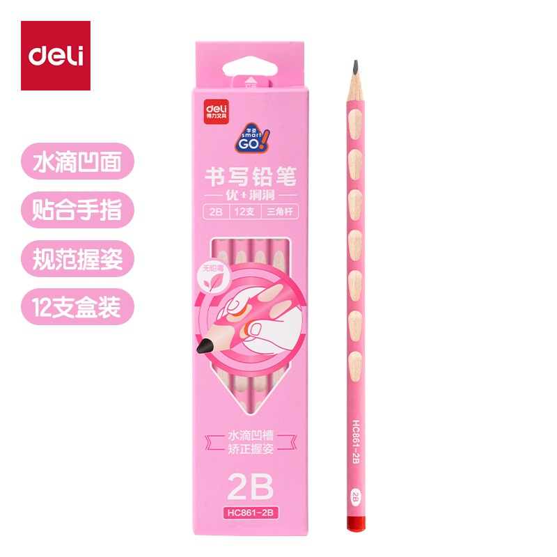 得力HC861-2B優(yōu)+洞洞書(shū)寫(xiě)鉛筆2B(粉)(12支/盒)