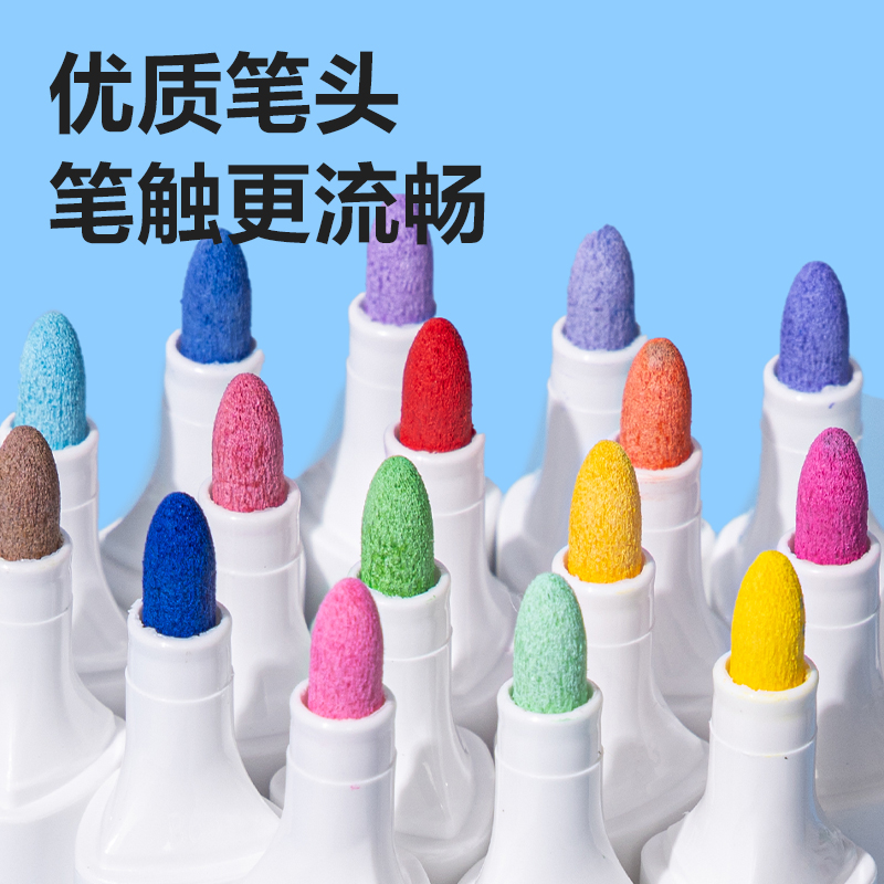 得力HM169-36PP盒三角桿丙烯馬克筆(混)(36色/盒)