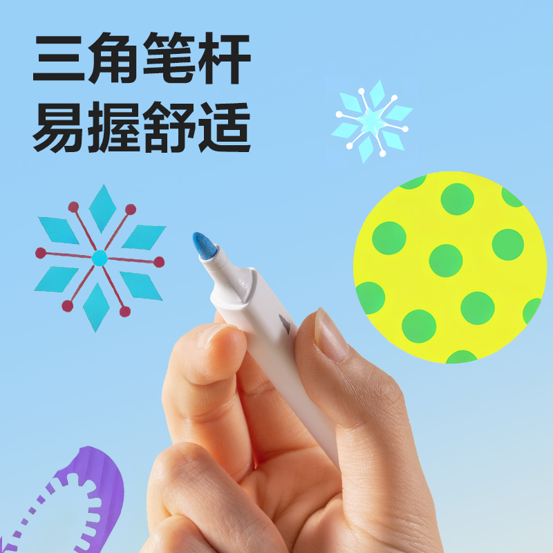 得力HM169-12PP盒三角桿丙烯馬克筆(混)(12色/盒)