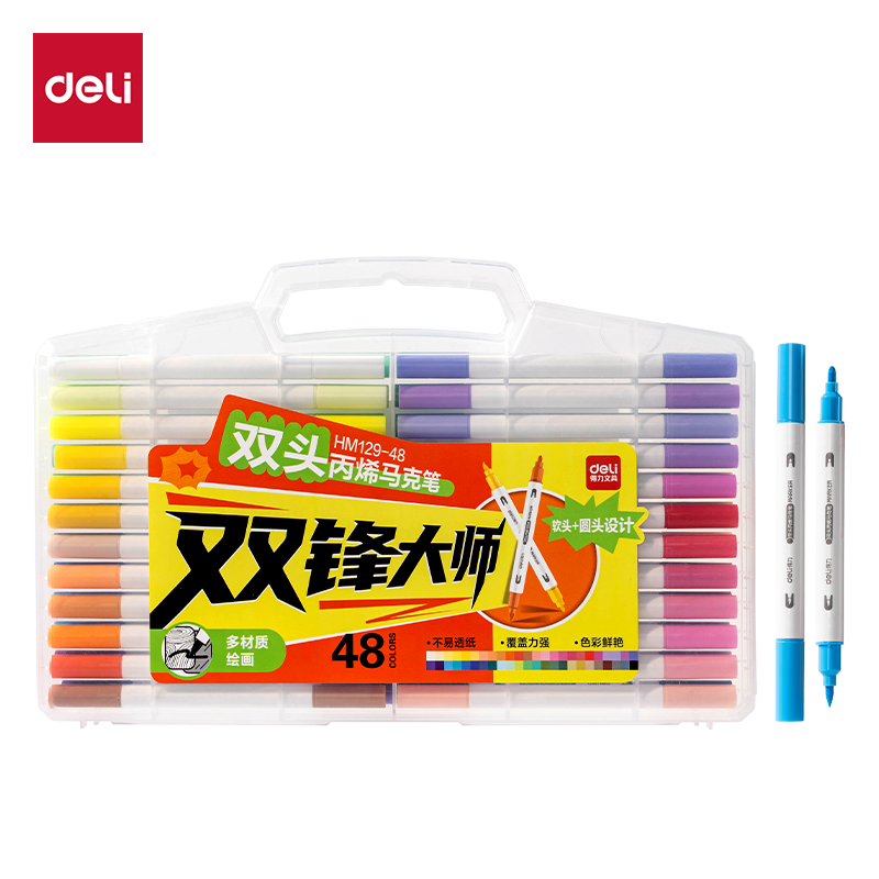 得力HM129-48PP盒雙頭圓桿丙烯馬克筆(混)(48色/盒)